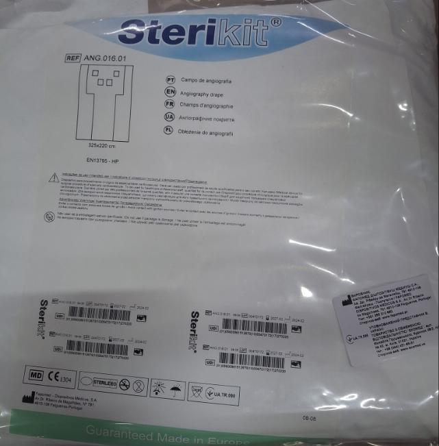 Ангіографічне покриття, 325x220 см (cm), Ø 7 см (cm) (променевий), Ø 12 см (cm) (стегновий) (Fapomed)